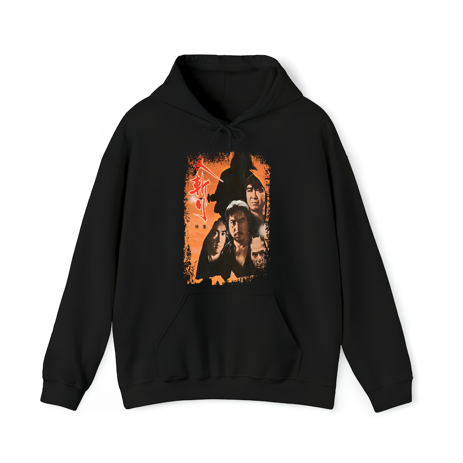 Hitokiri - Japanese Movie Poster Inspired Unisex Black Shirt