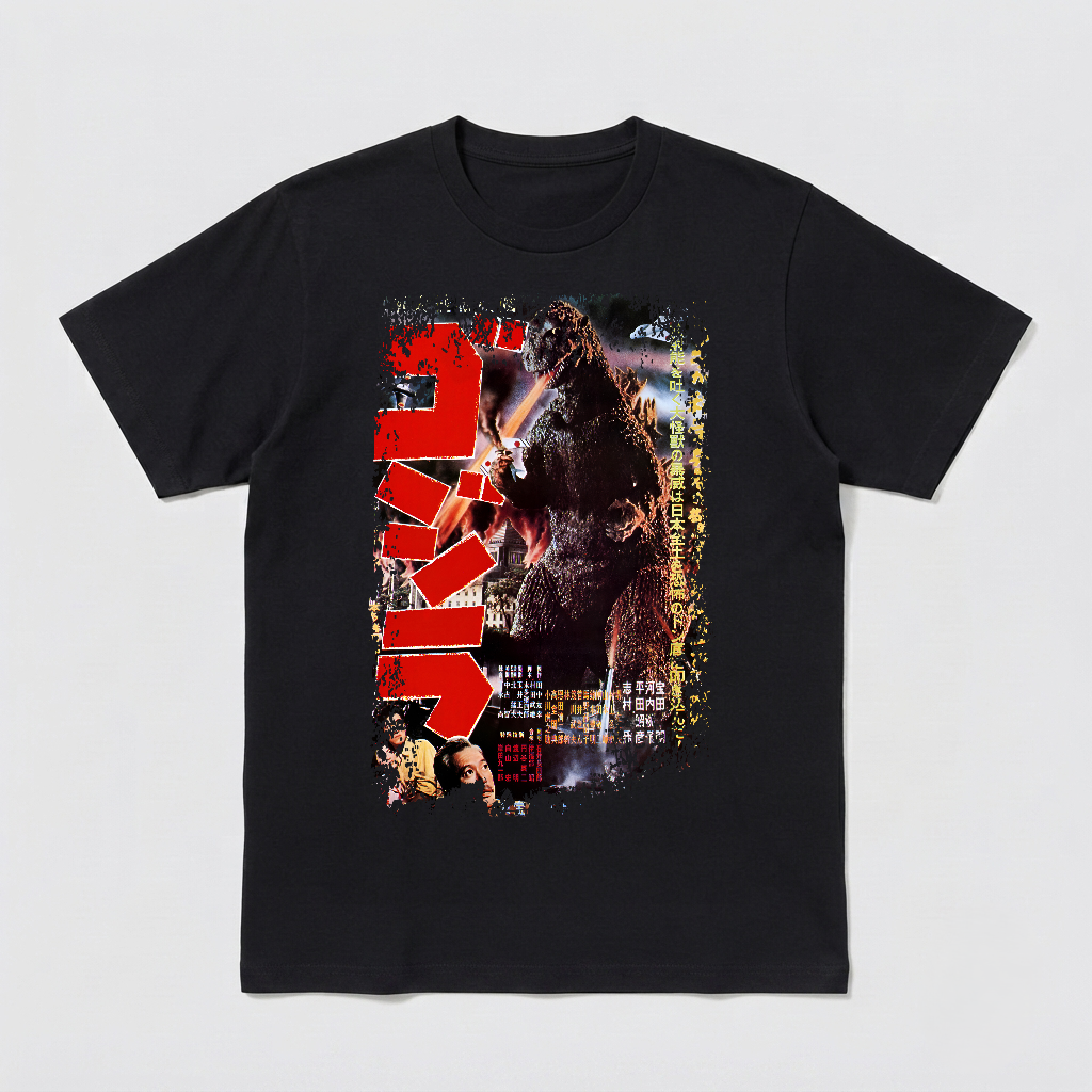 Godzilla (1954) - Japanese Movie Poster Inspired Unisex Black T-Shirt - HQ