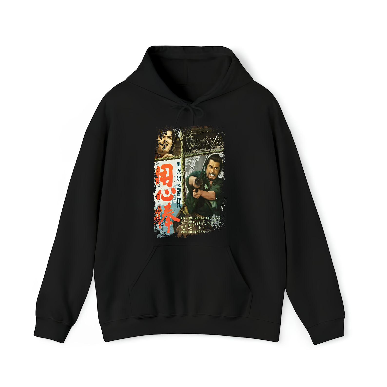 Yojimbo - Japanese Movie Poster Inspired Unisex Black Shirt - HQ