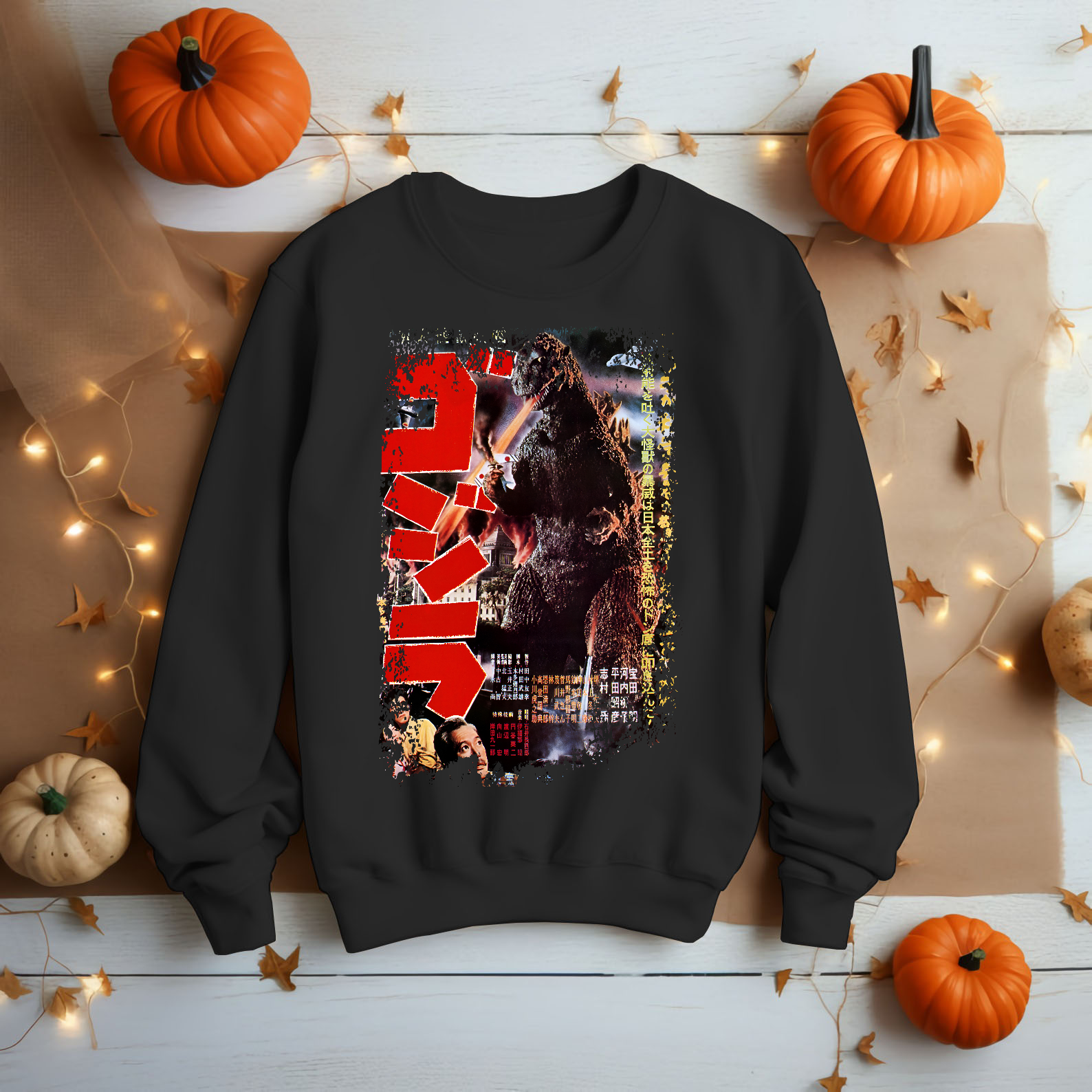 Godzilla (1954) - Japanese Movie Poster Inspired Unisex Black T-Shirt - HQ
