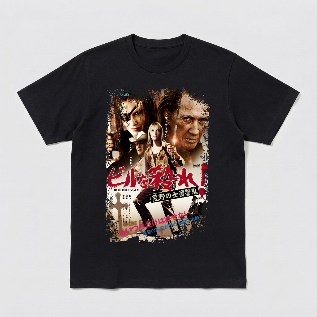 Kill Bill Vol.2 - Japanese Movie Poster Inspired Unisex Black Shirt