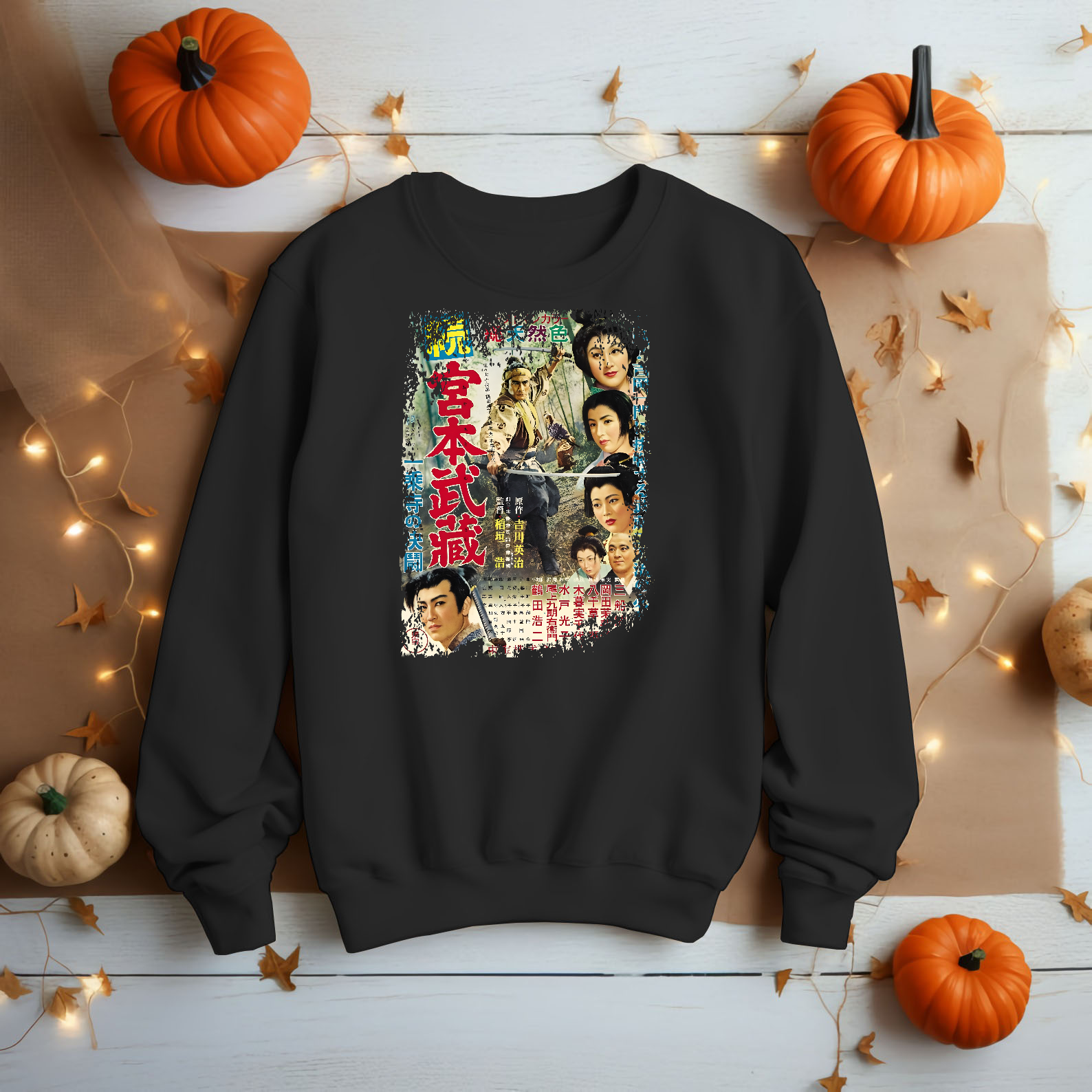 Samurai II - Japanese Movie Poster Inspired Unisex Black Shirt