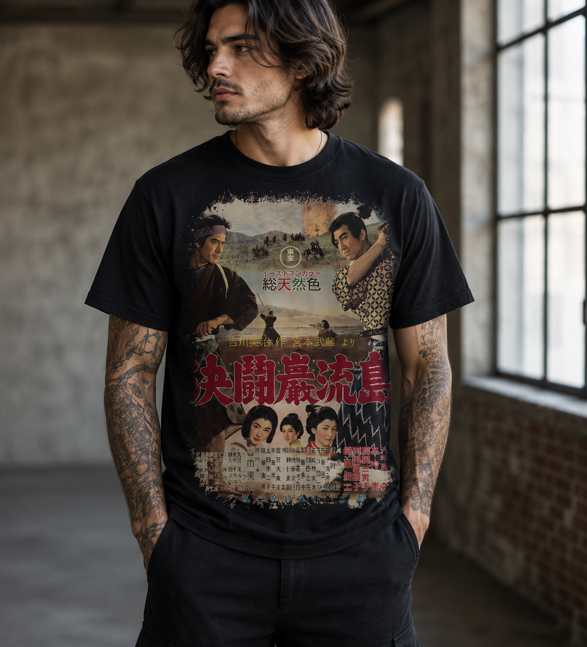 Samurai III - Japanese Movie Poster Inspired Unisex Black Shirt