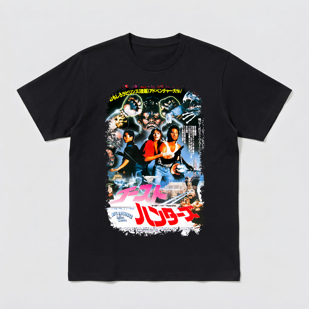Big Trouble in Little China - Japanese Movie Poster Inspired Unisex Black Shirt