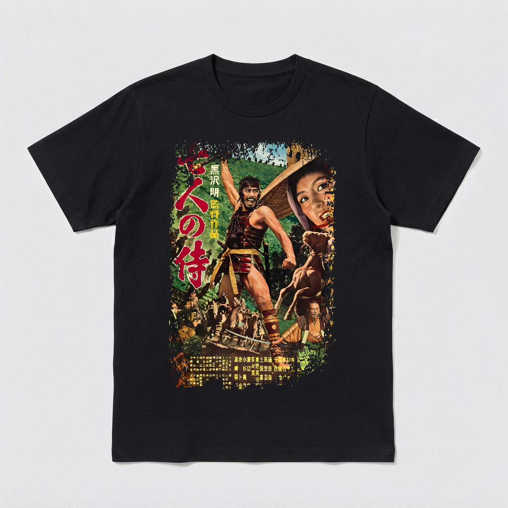 Seven Samurai - Japanese Movie Poster Inspired Unisex Black Shirt