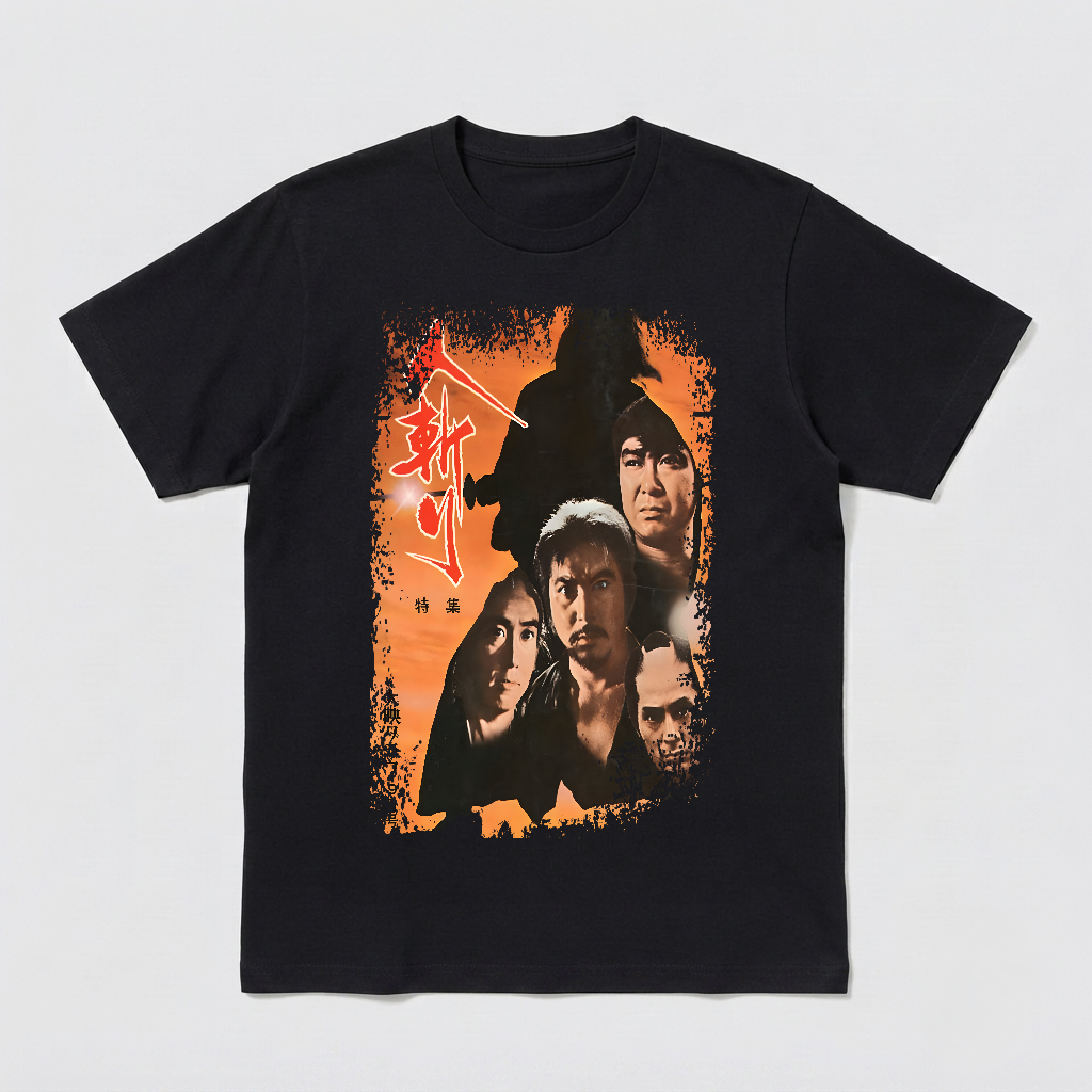 Hitokiri - Japanese Movie Poster Inspired Unisex Black Shirt