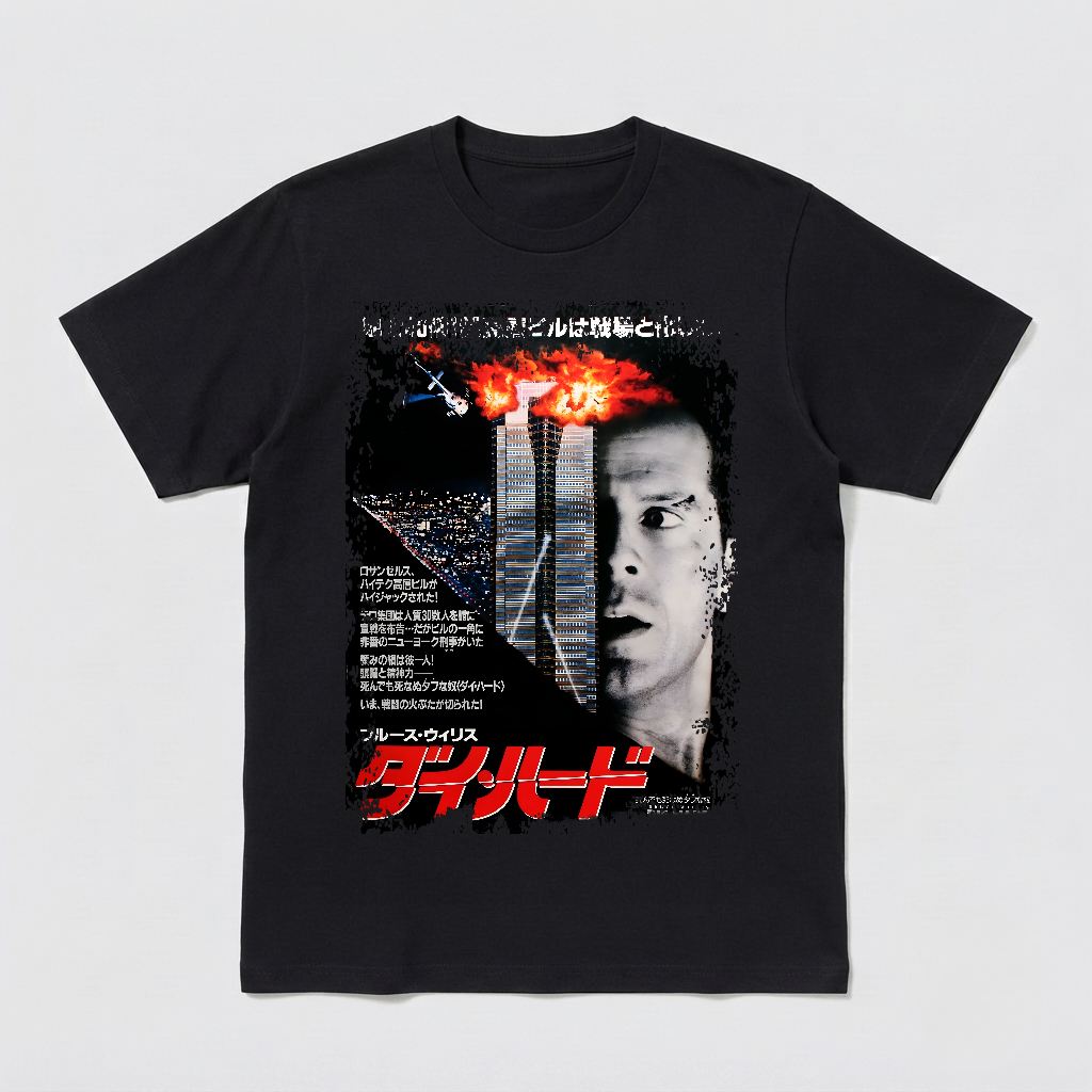 Die Hard - Japanese Movie Poster Inspired Unisex Black Shirt