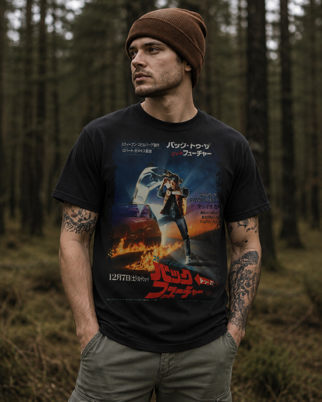Back to the Future - Japanese Movie Poster Inspired Unisex Black Shirt