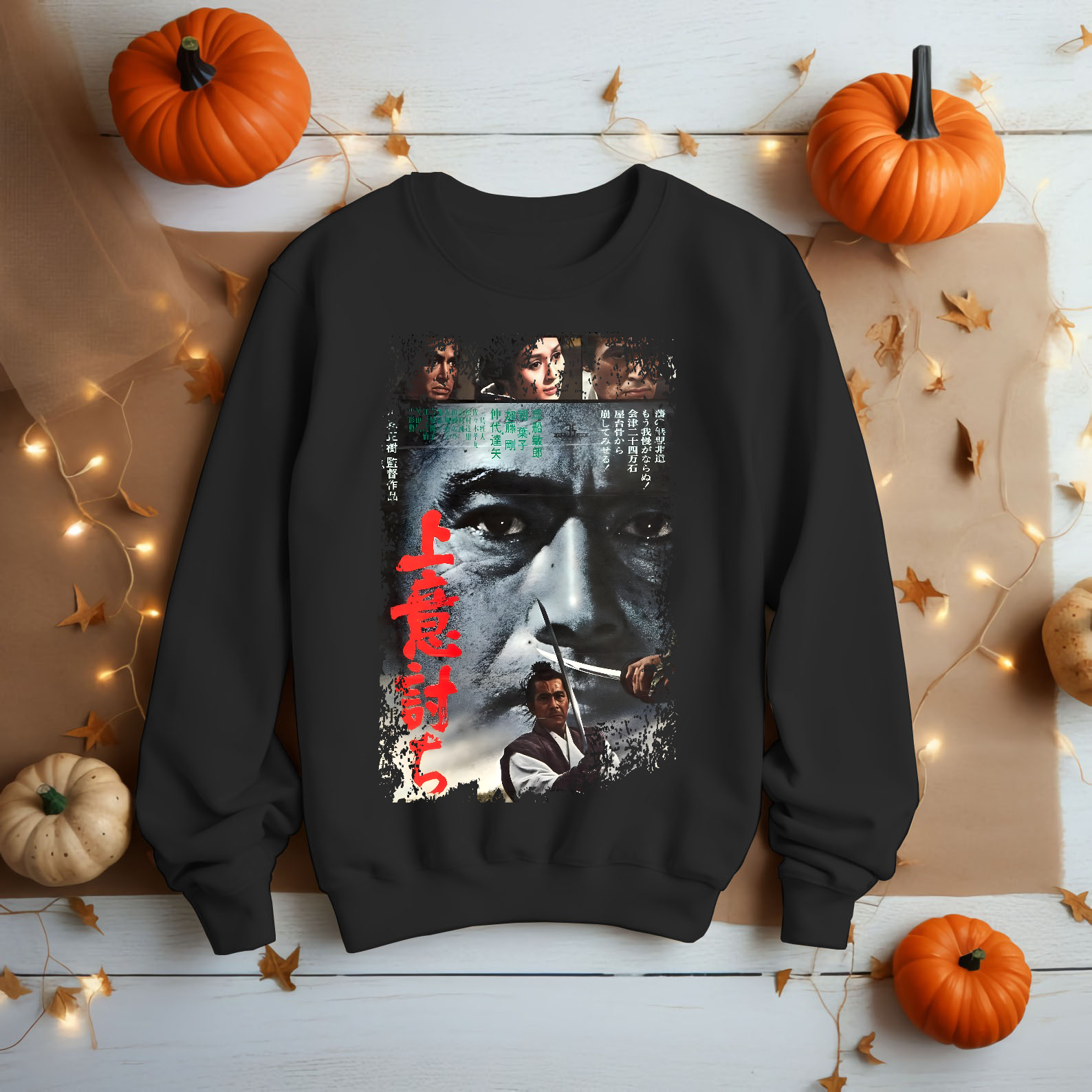 Samurai Rebellion - Japanese Movie Poster Inspired Unisex Black Shirt - HQ