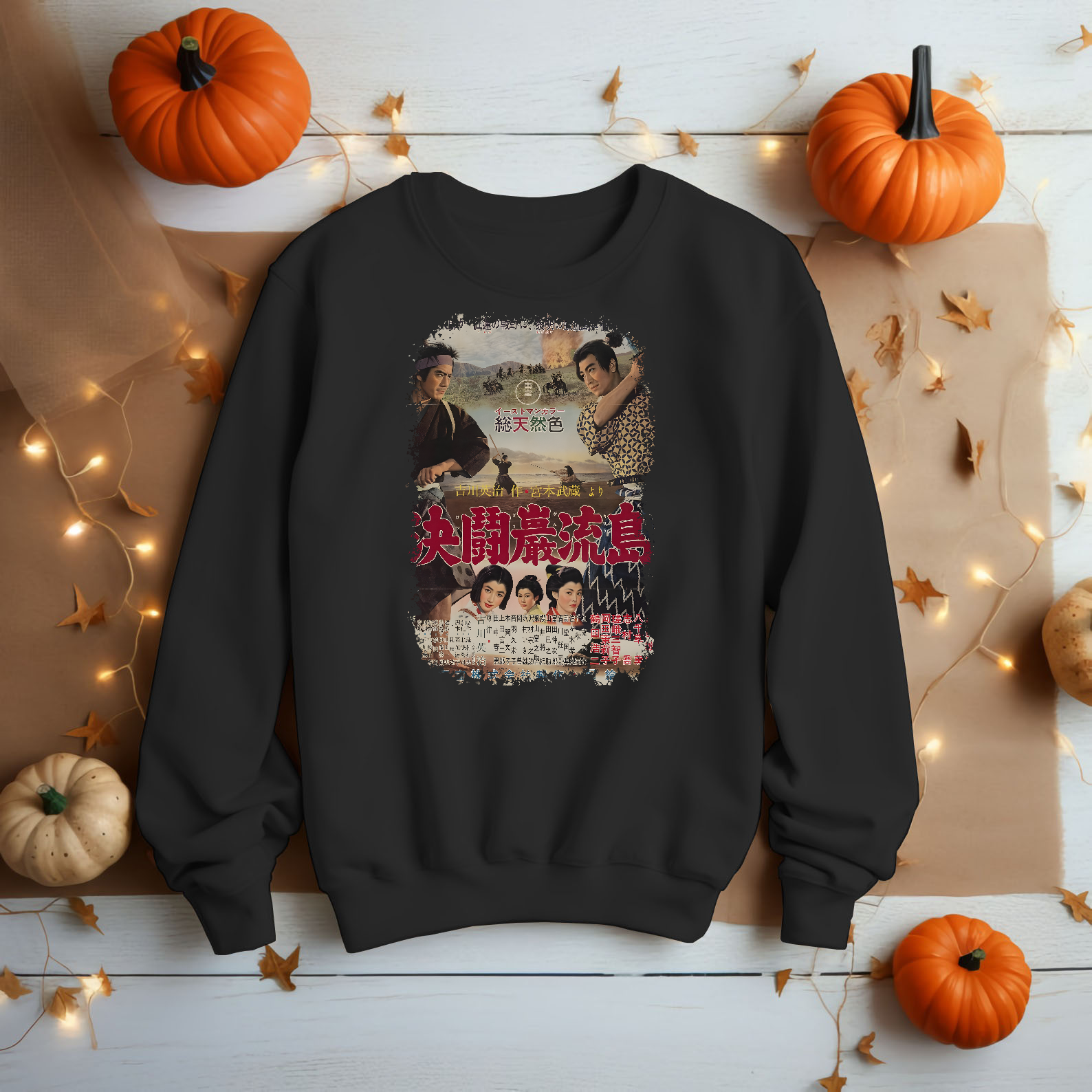 Samurai III - Japanese Movie Poster Inspired Unisex Black Shirt