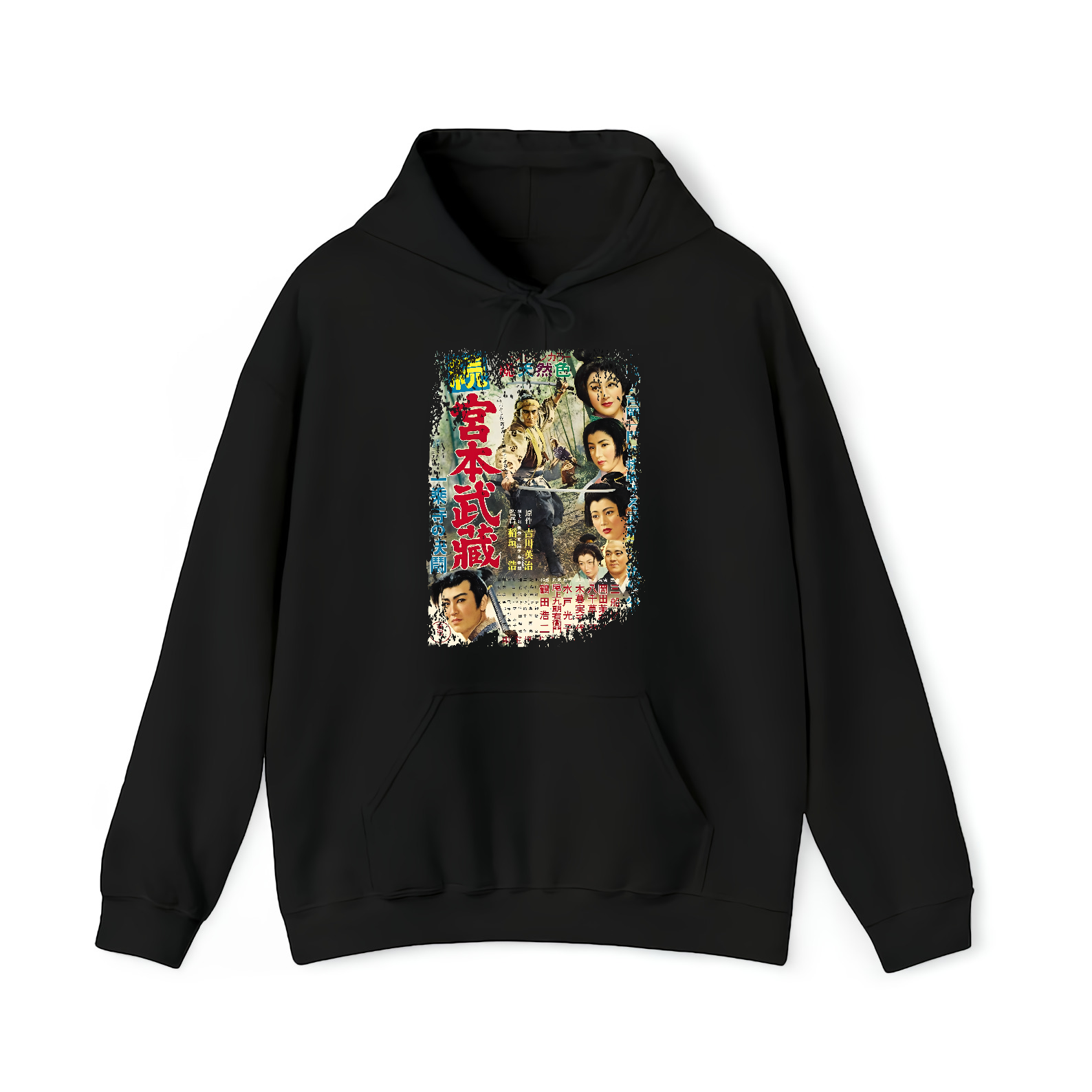 Samurai II - Japanese Movie Poster Inspired Unisex Black Shirt