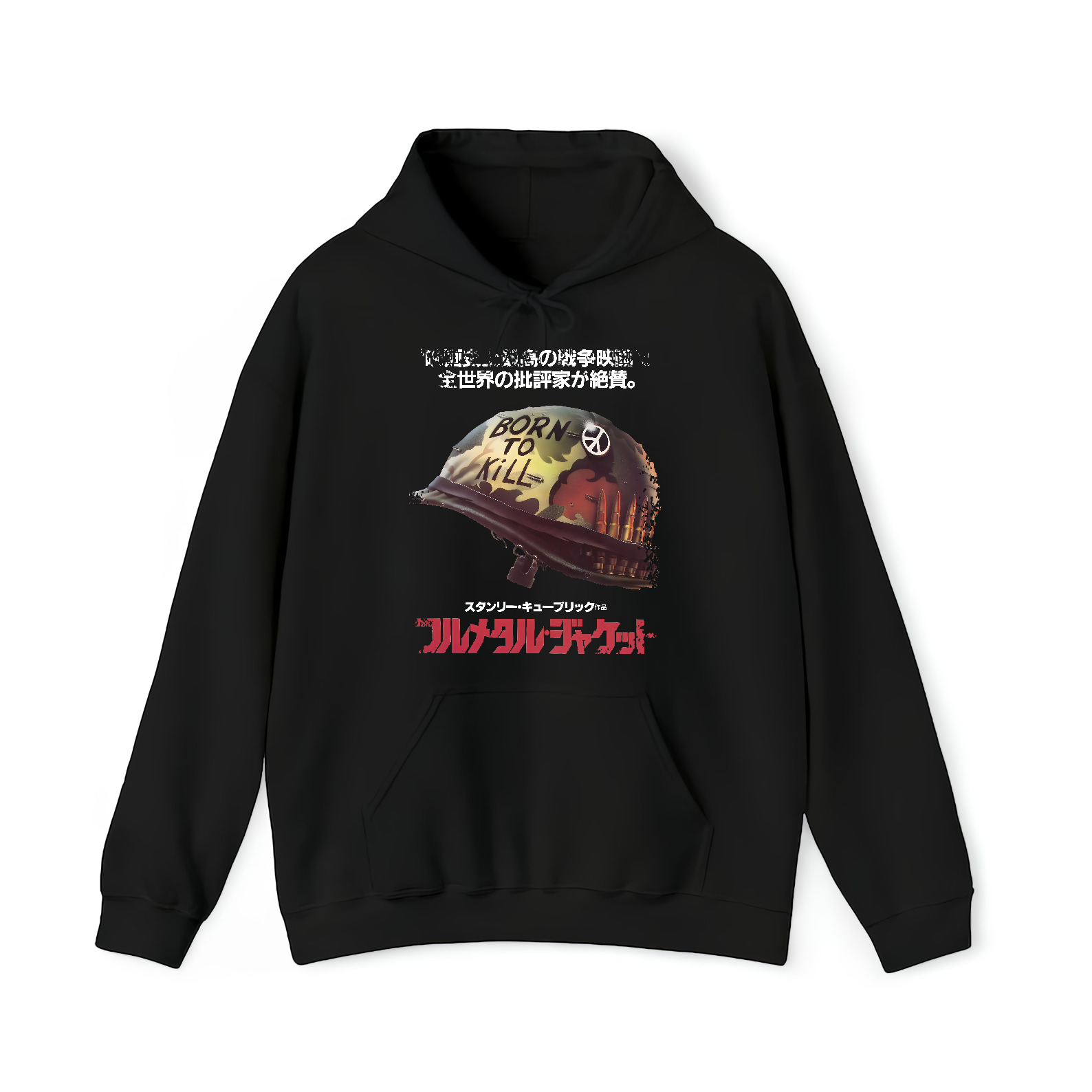 Full Metal Jacket - Japanese Movie Poster Inspired Unisex Black Shirt