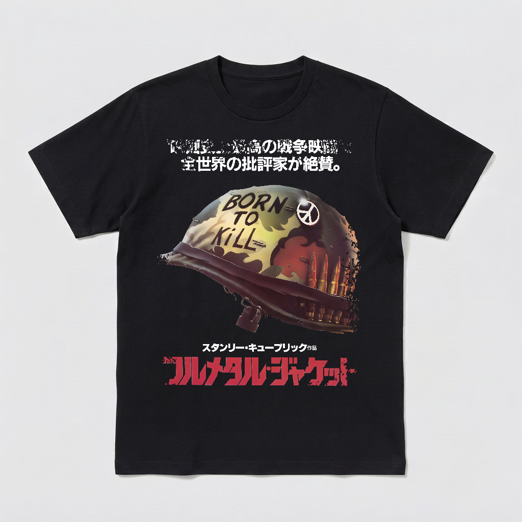 Full Metal Jacket - Japanese Movie Poster Inspired Unisex Black Shirt