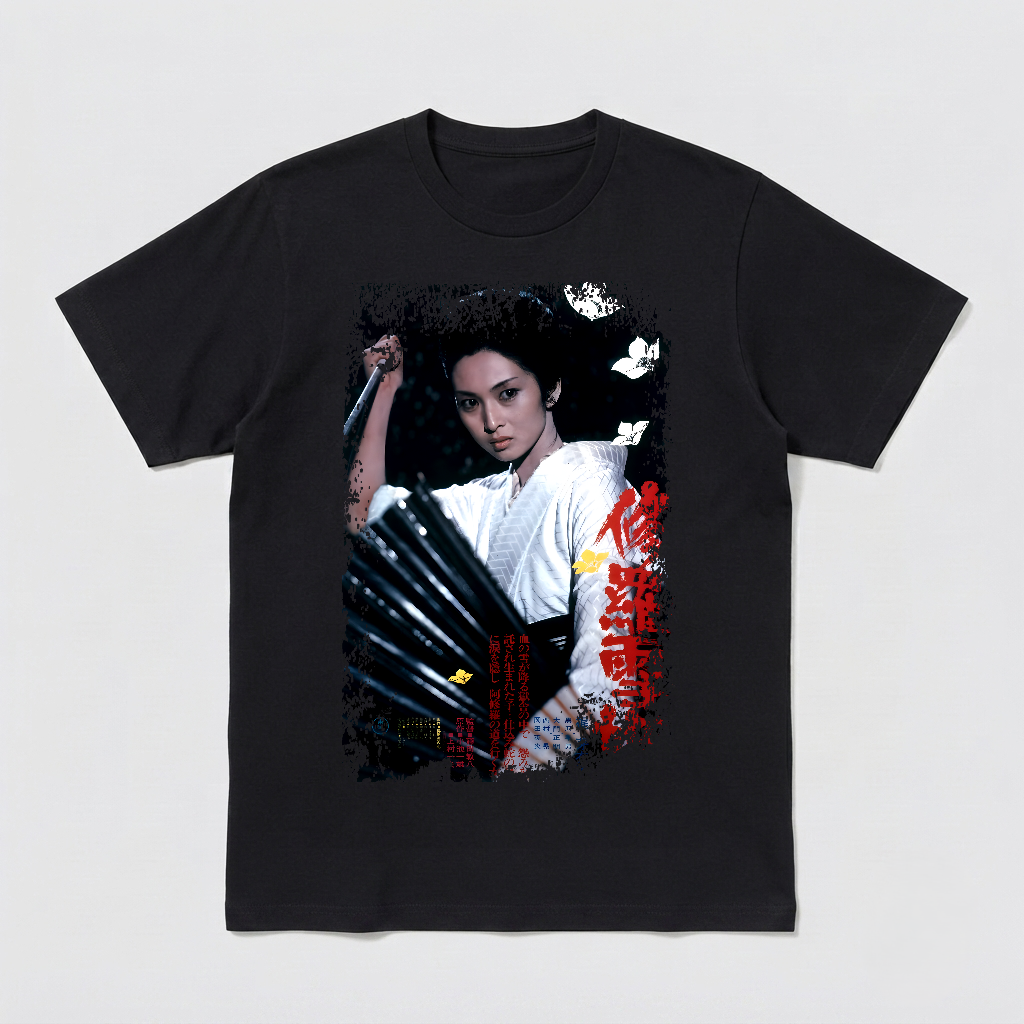 Lady Snowblood - Japanese Movie Poster Inspired Unisex Black Shirt