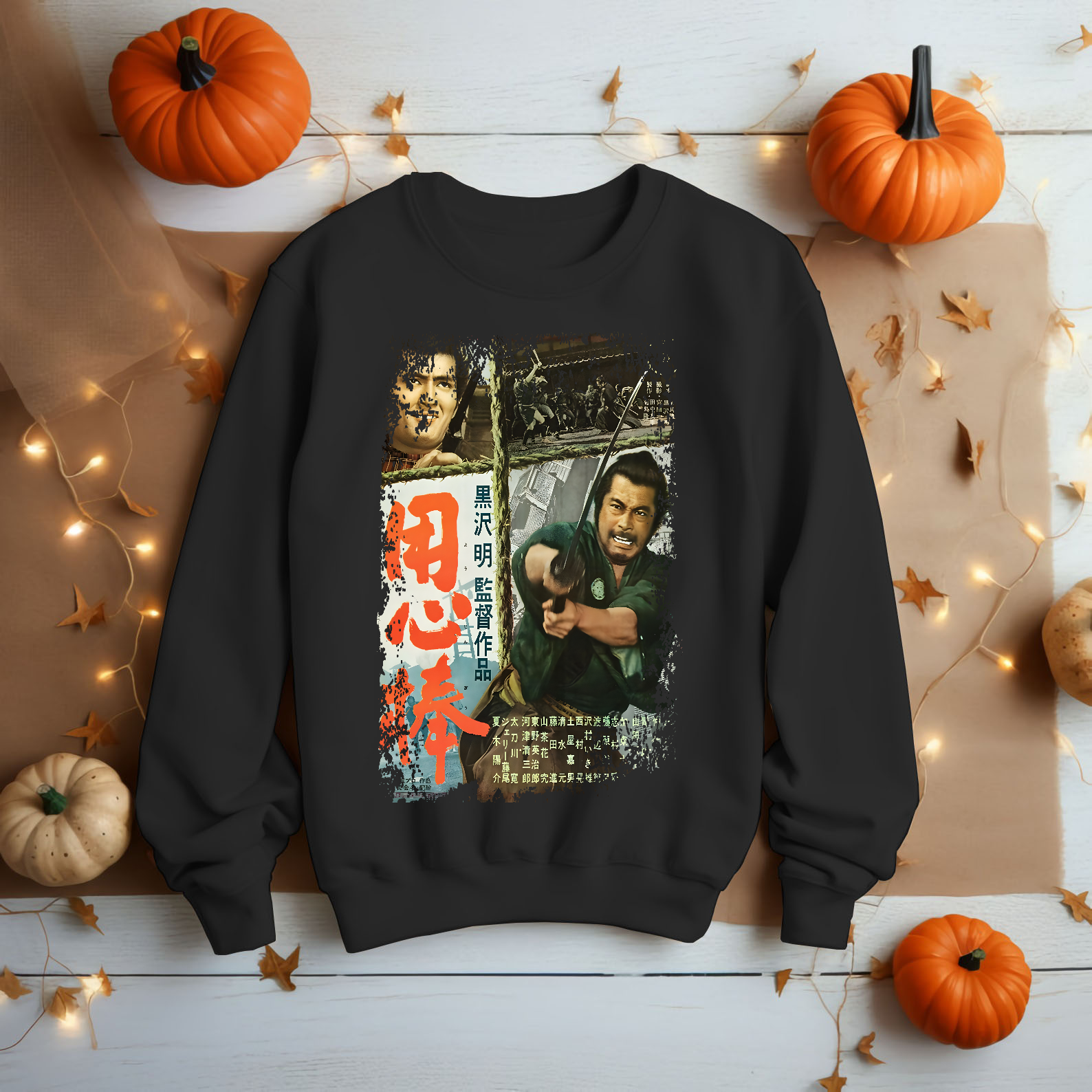 Yojimbo - Japanese Movie Poster Inspired Unisex Black Shirt - HQ