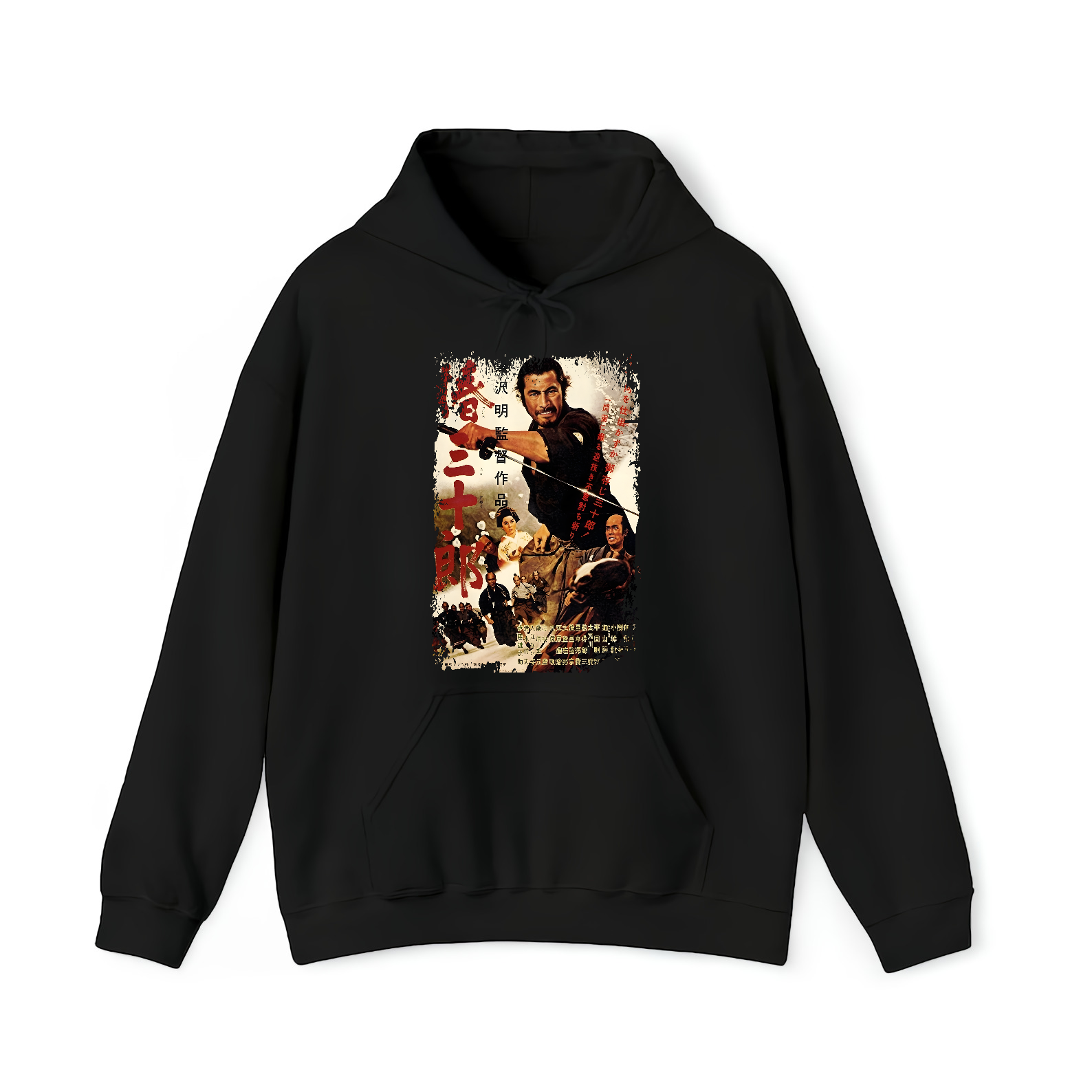 Sanjuro - Japanese Movie Poster Inspired Unisex Black Shirt