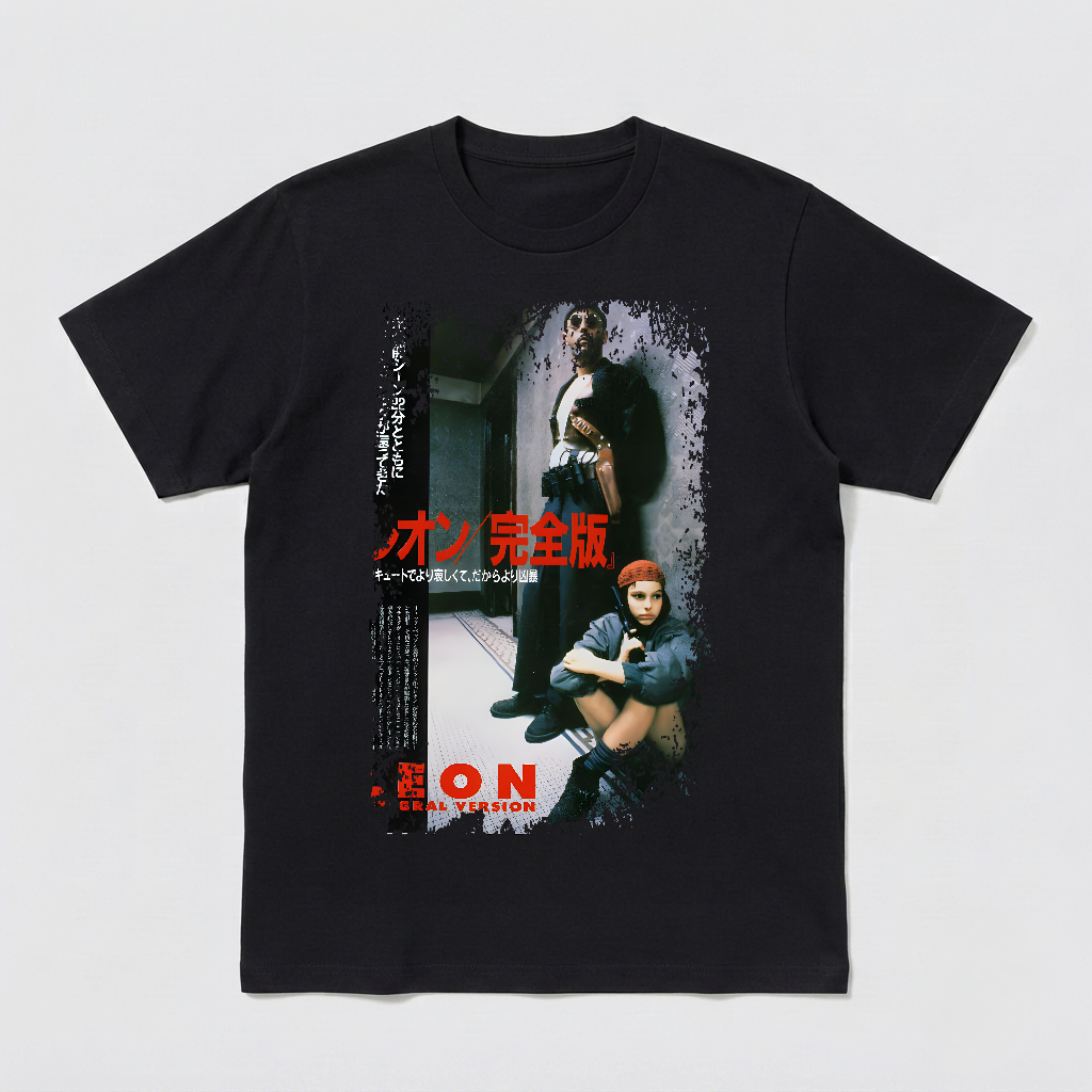 Leon - Japanese Movie Poster Inspired Unisex Black Shirt - HQ