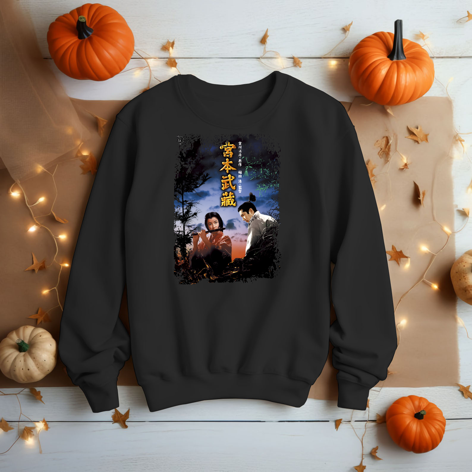 Samurai I - Musashi Miyamo - Japanese Movie Poster Inspired Unisex Black Shirt
