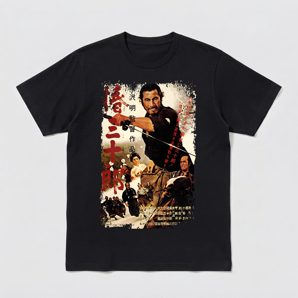 Sanjuro - Japanese Movie Poster Inspired Unisex Black Shirt