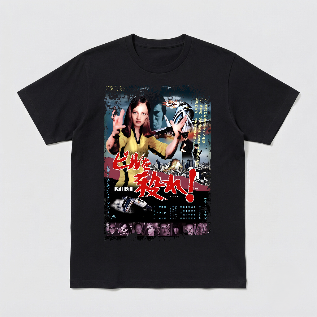 Kill Bill Vol.1 - Japanese Movie Poster Inspired Unisex Black Shirt