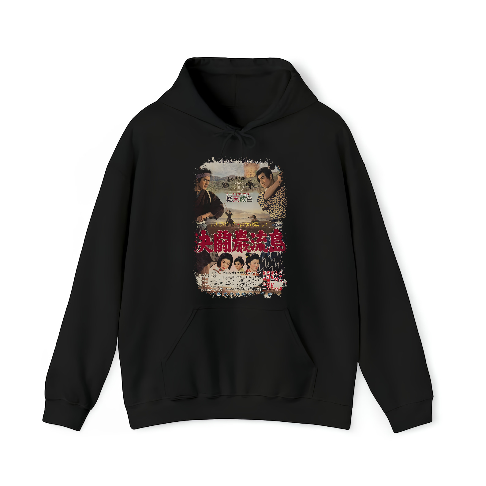 Samurai III - Japanese Movie Poster Inspired Unisex Black Shirt