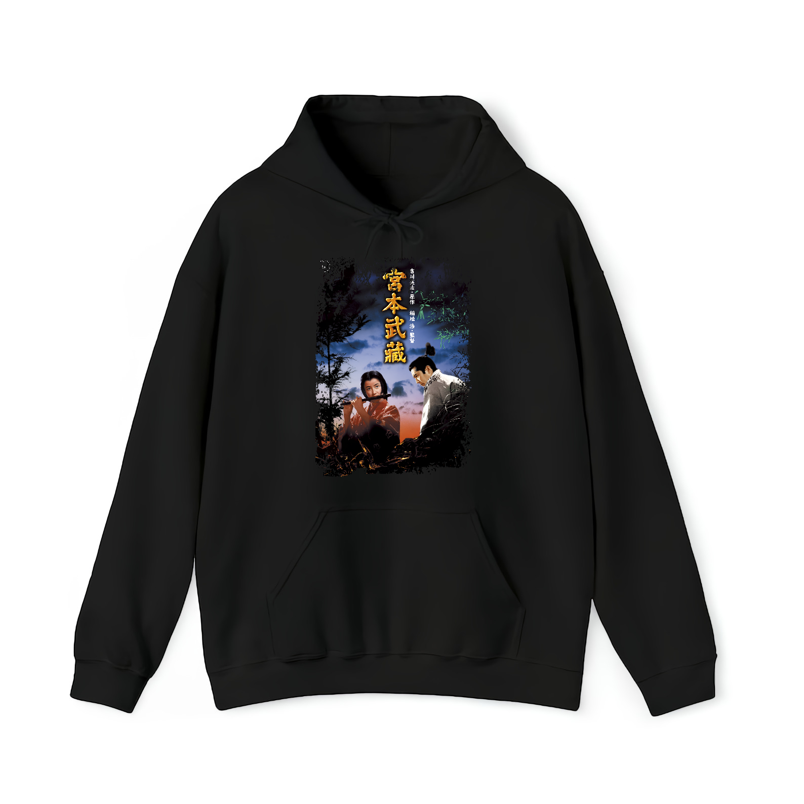 Samurai I - Musashi Miyamo - Japanese Movie Poster Inspired Unisex Black Shirt