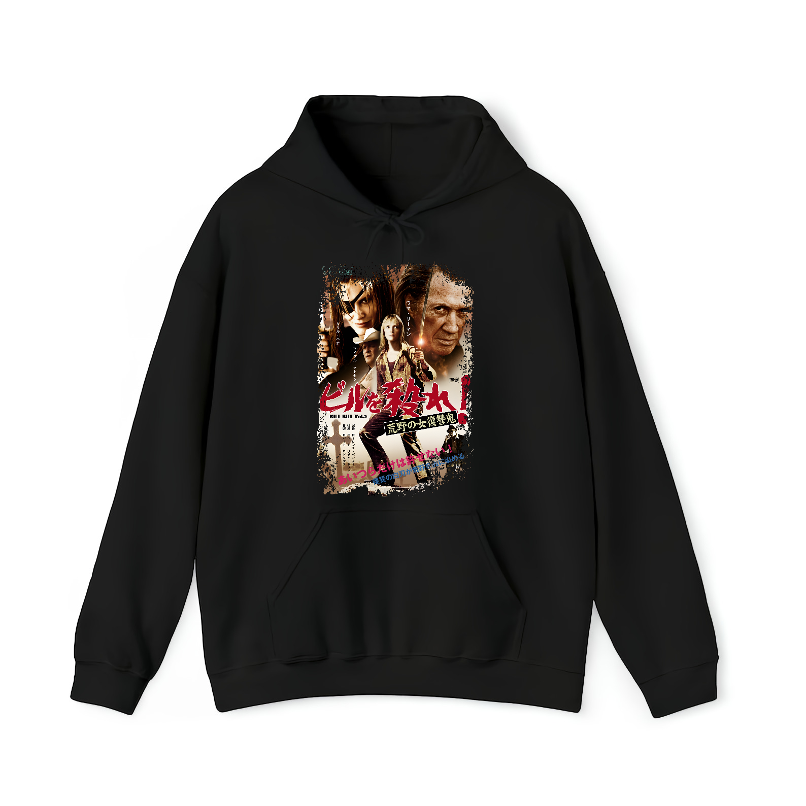 Kill Bill Vol.2 - Japanese Movie Poster Inspired Unisex Black Shirt
