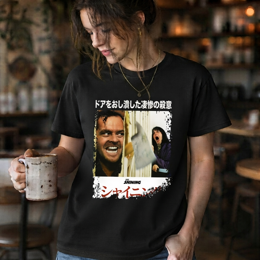 The Shining - Japanese Movie Poster Inspired Unisex Black Shirt