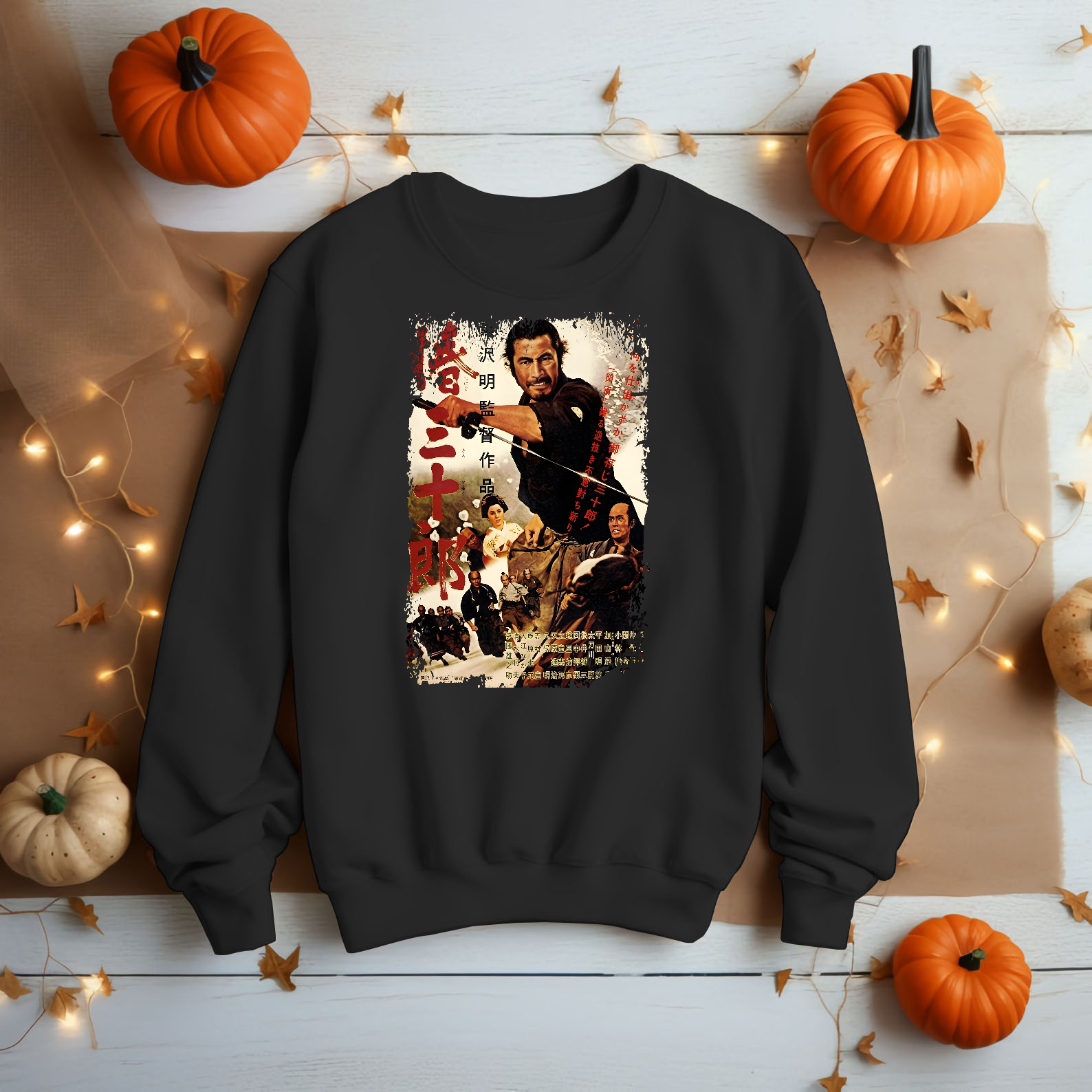 Sanjuro - Japanese Movie Poster Inspired Unisex Black Shirt