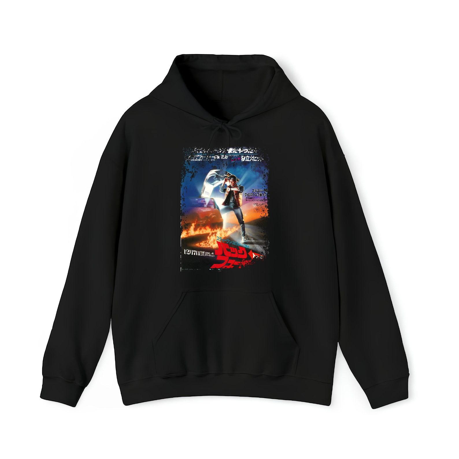 Back to the Future - Japanese Movie Poster Inspired Unisex Black Shirt